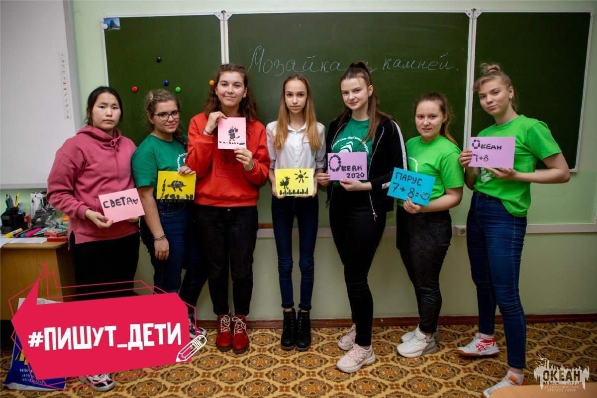 Пишут дети: ребята дружины «Парус» провели мастер-классы друг для друга