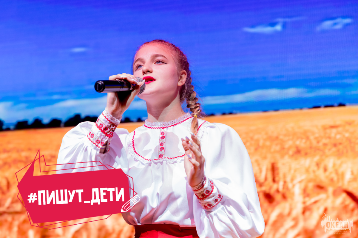 Пишут дети: большая сцена артистов «Российского интеллекта»