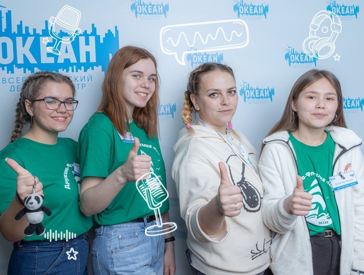 Подкасты ВДЦ «Океан»: рассказываем о дружинах Всероссийского детского центра