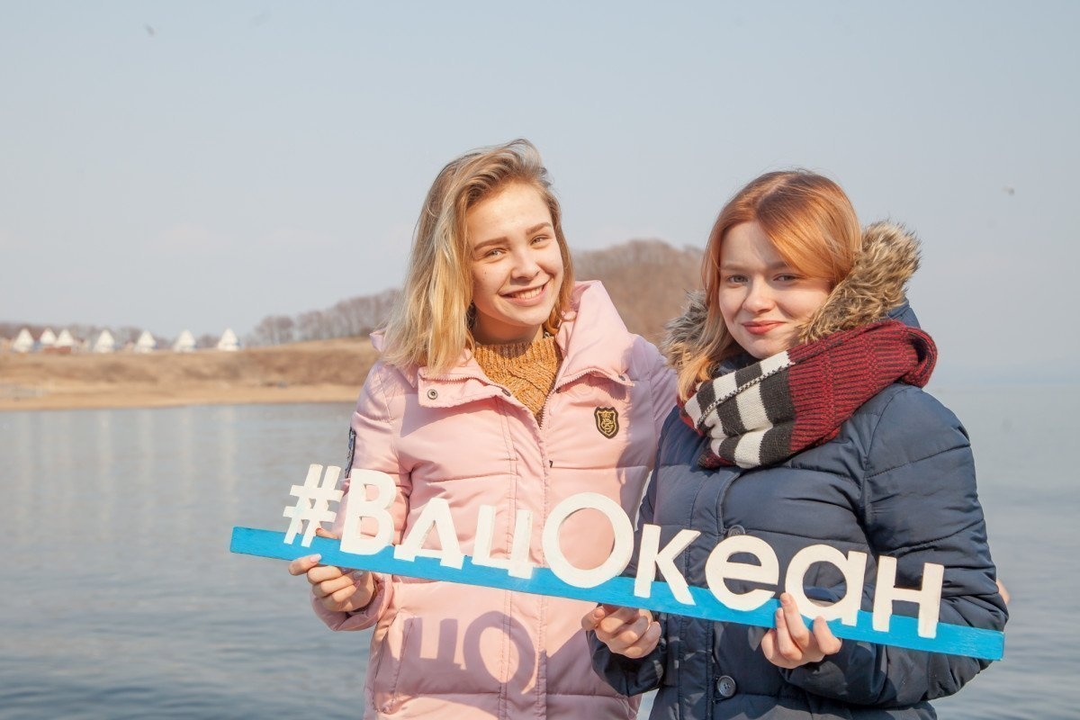 “#MoreОкеана”: старт первой всероссийской онлайн-смены – 13 апреля