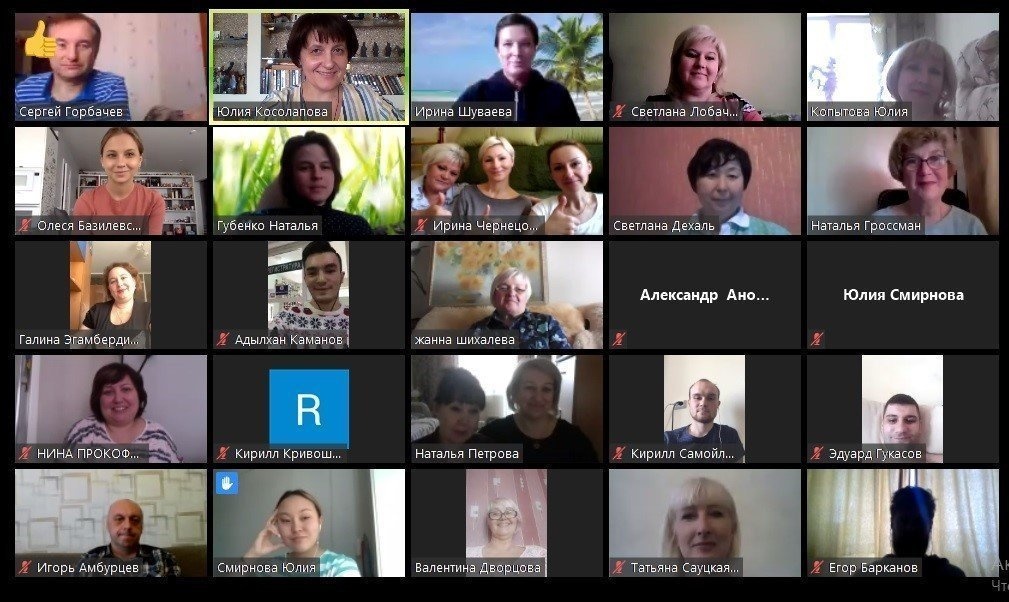 Педагоги Центра занимаются повышением квалификации онлайн