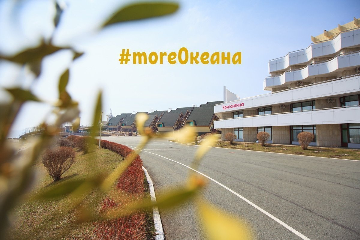 Онлайн-смена «#moreОкеана»: второй день