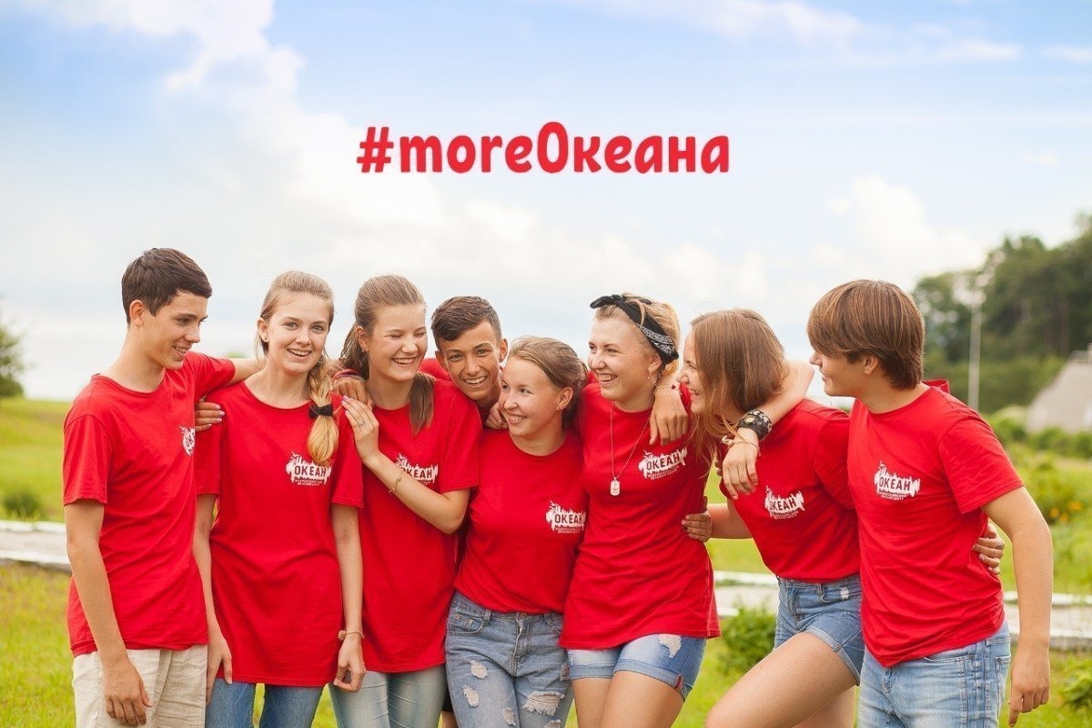 «#MoreОкеана»: первые отзывы участников онлайн-смены