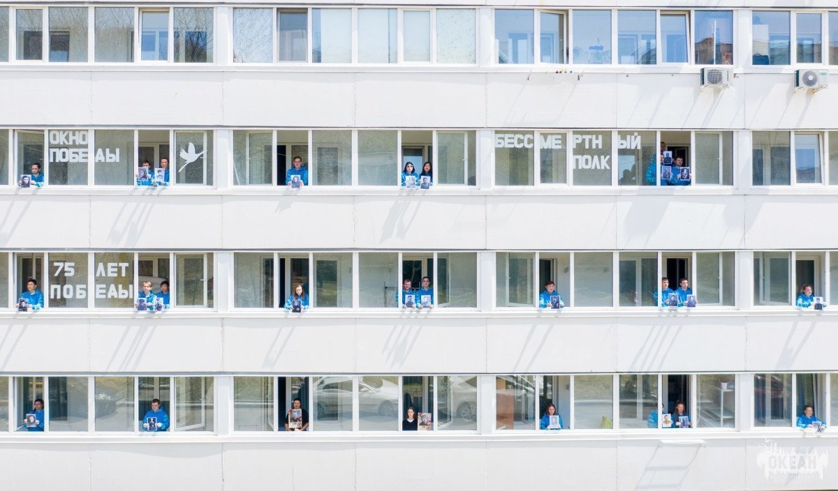 Сотрудники «Океана» приняли участие в акции «Бессмертный полк дома»