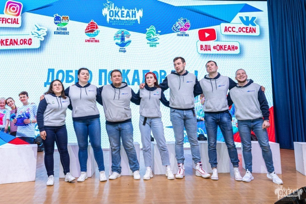 В День защиты детей вожатые «Океана» проведут игровые программы