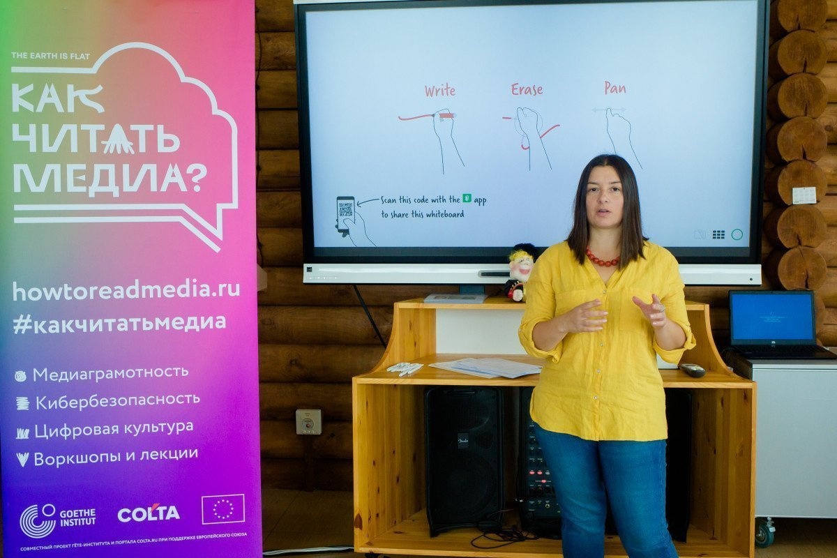 «Океан» приглашает на онлайн-вебинар проекта «The Earth Is Flat – Как читать медиа?»