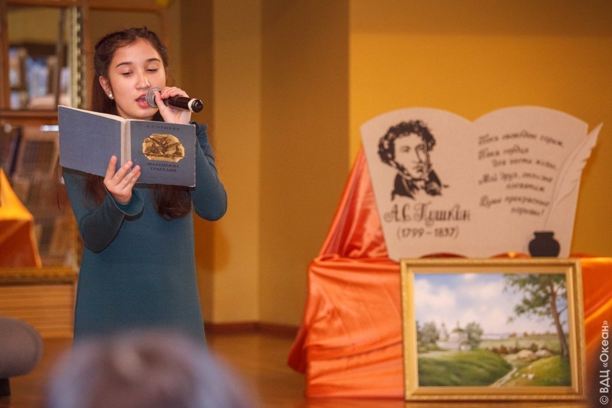 6 июня – День русского языка