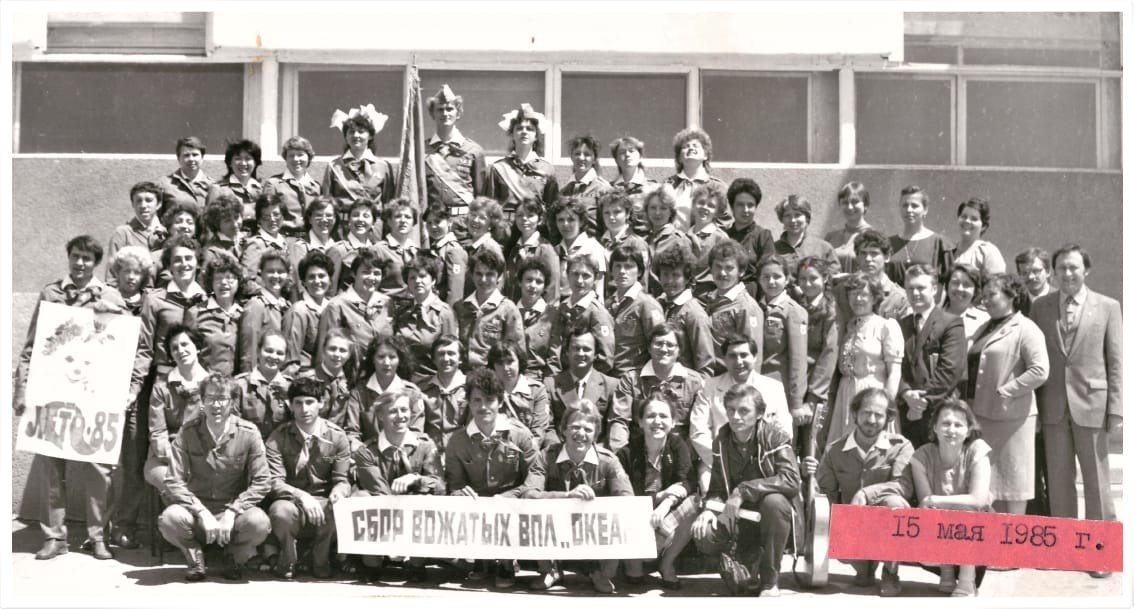 Музейно-образовательный комплекс «Пятый океан»: новая рубрика о вожатском отряде «Исток»