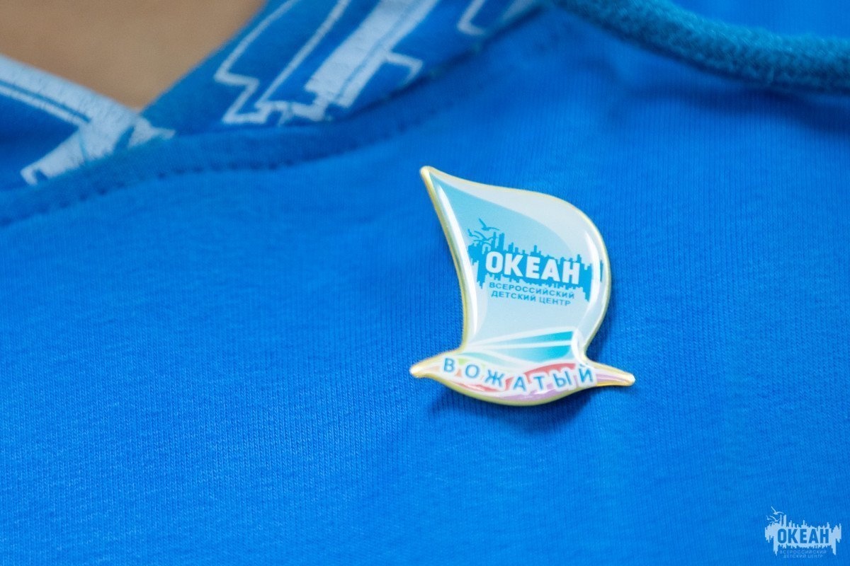 В «Океане» прошла линейка, посвящённая дню рождения «Истока»