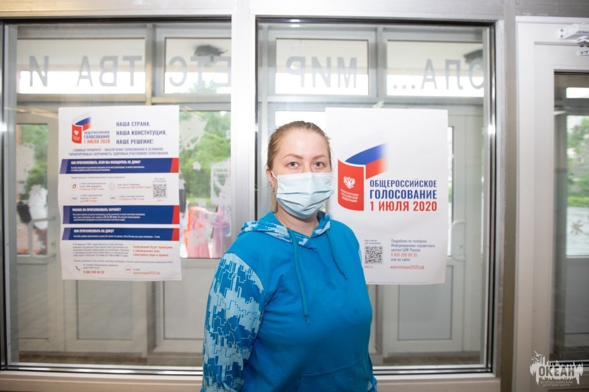 Вожатые ВДЦ «Океан» приняли участие в голосовании по поправкам в Конституцию РФ