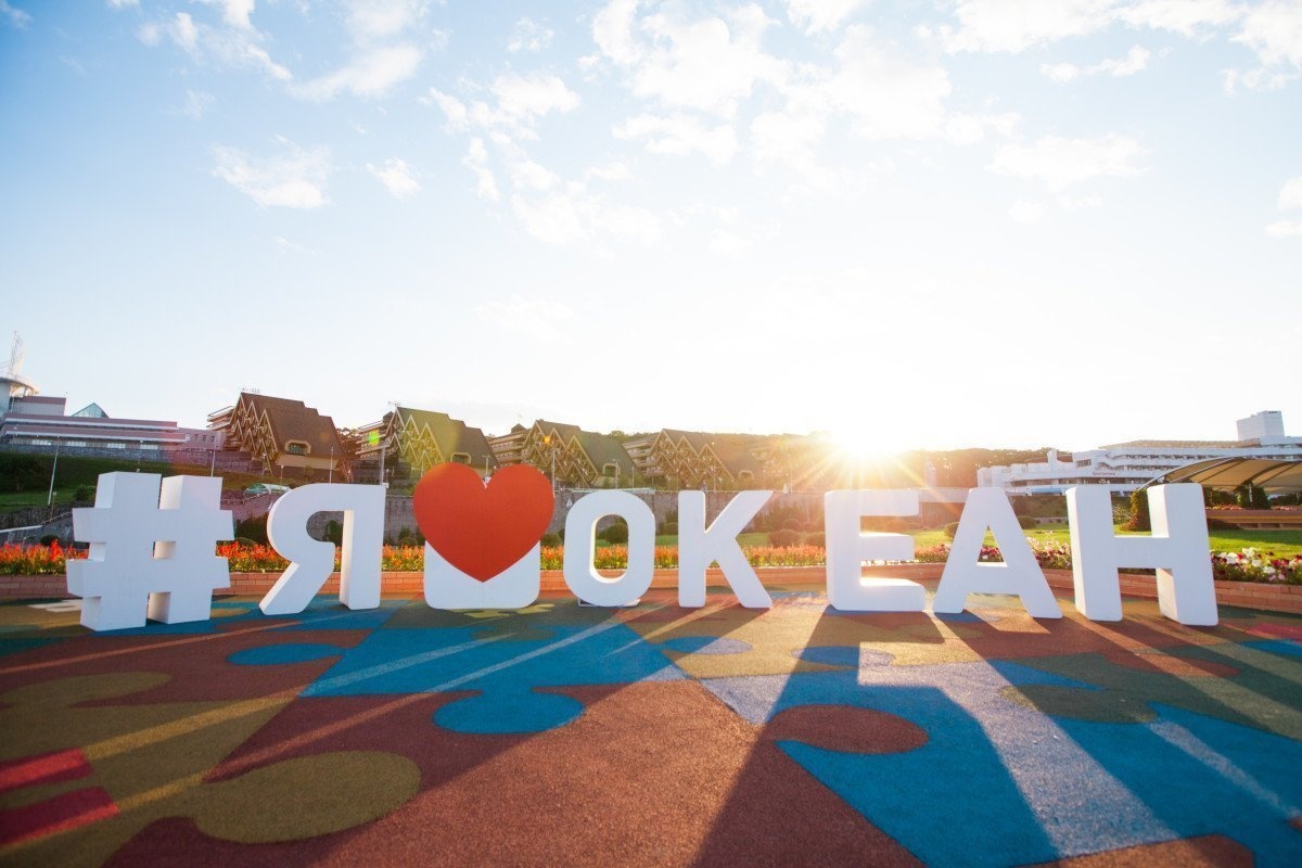 Информация о правилах приёма детей в ВДЦ «Океан» с учётом новых санитарно-эпидемиологических требований