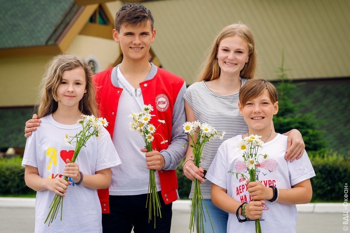 С Днём семьи, любви и верности!