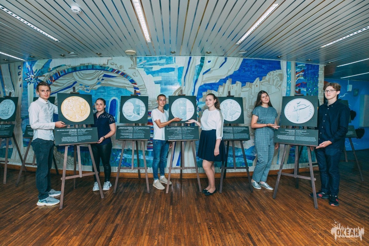 В «Океане» Банк России представил фотографии памятных монет