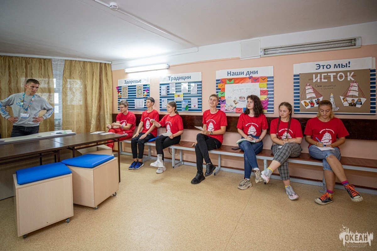 В «Бригантине» открылась «Школа игропрактиков»