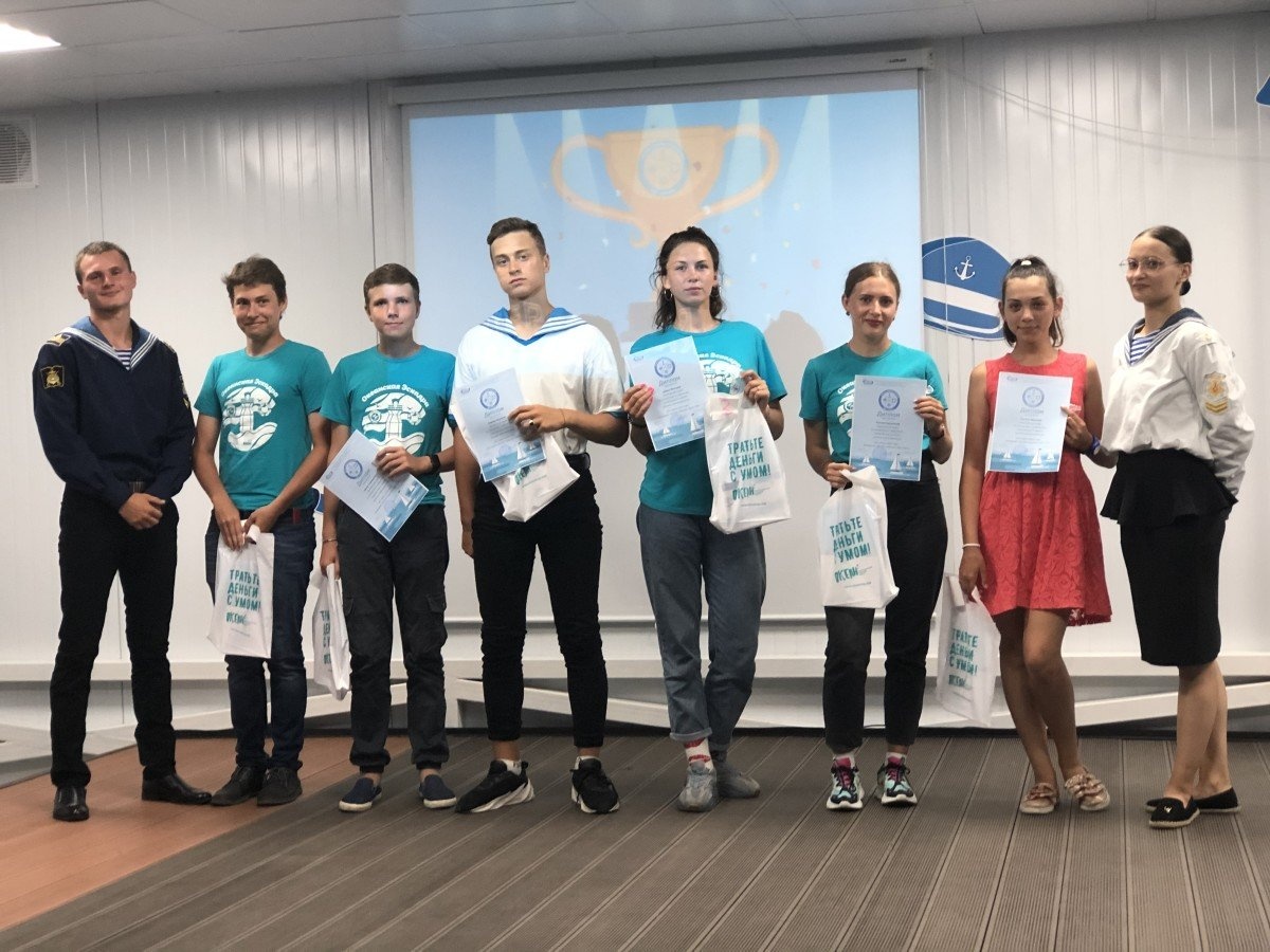 В «Океане» подвели итоги программы «Истоки морского братства»
