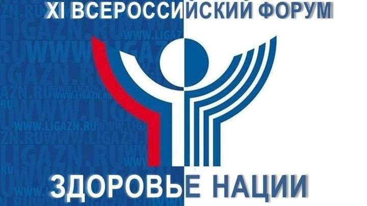 Форум «Здоровье нации»: самые яркие спортивные события «Океана»