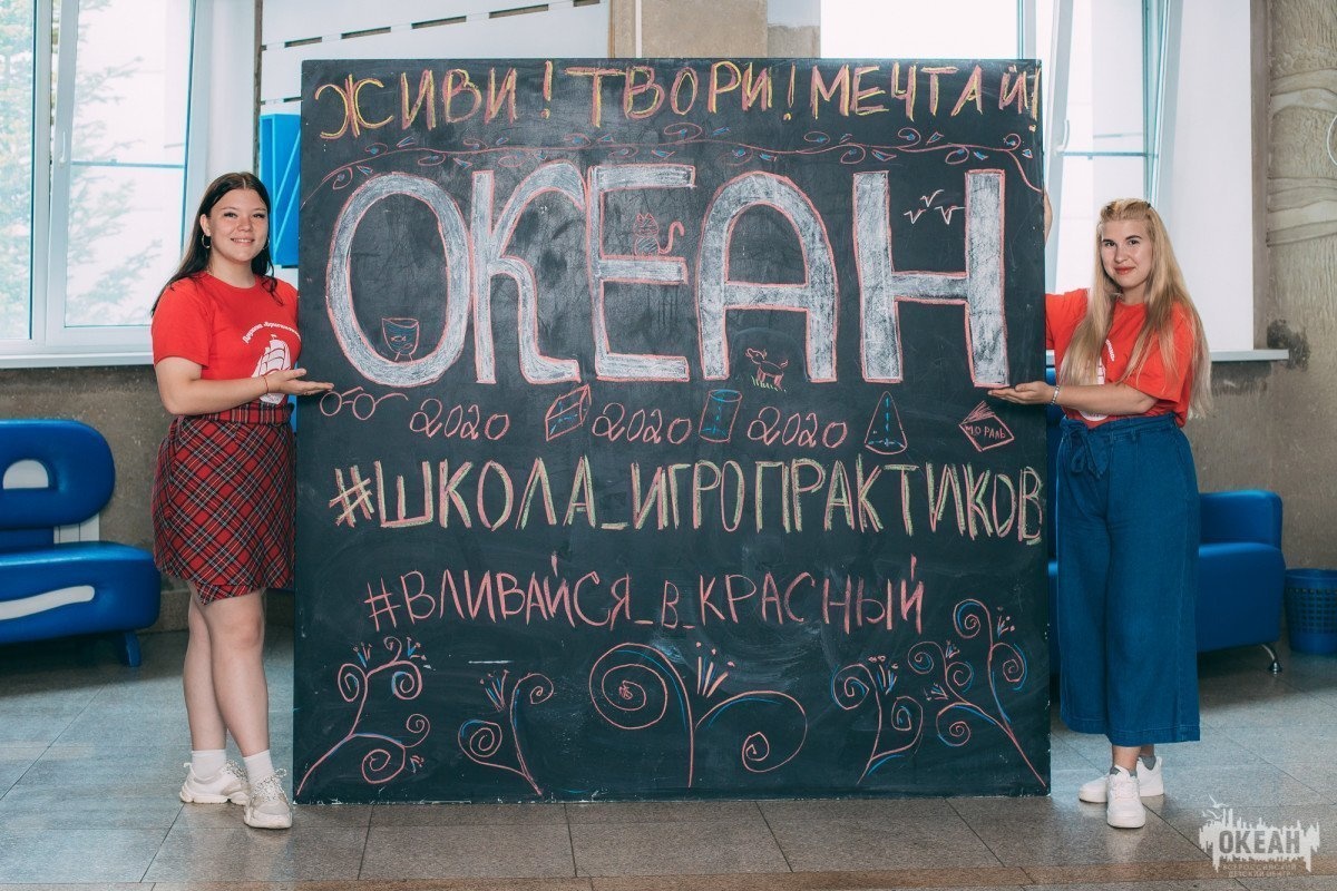 Юные игропрактики начали обучение по курсу «НеУроки»