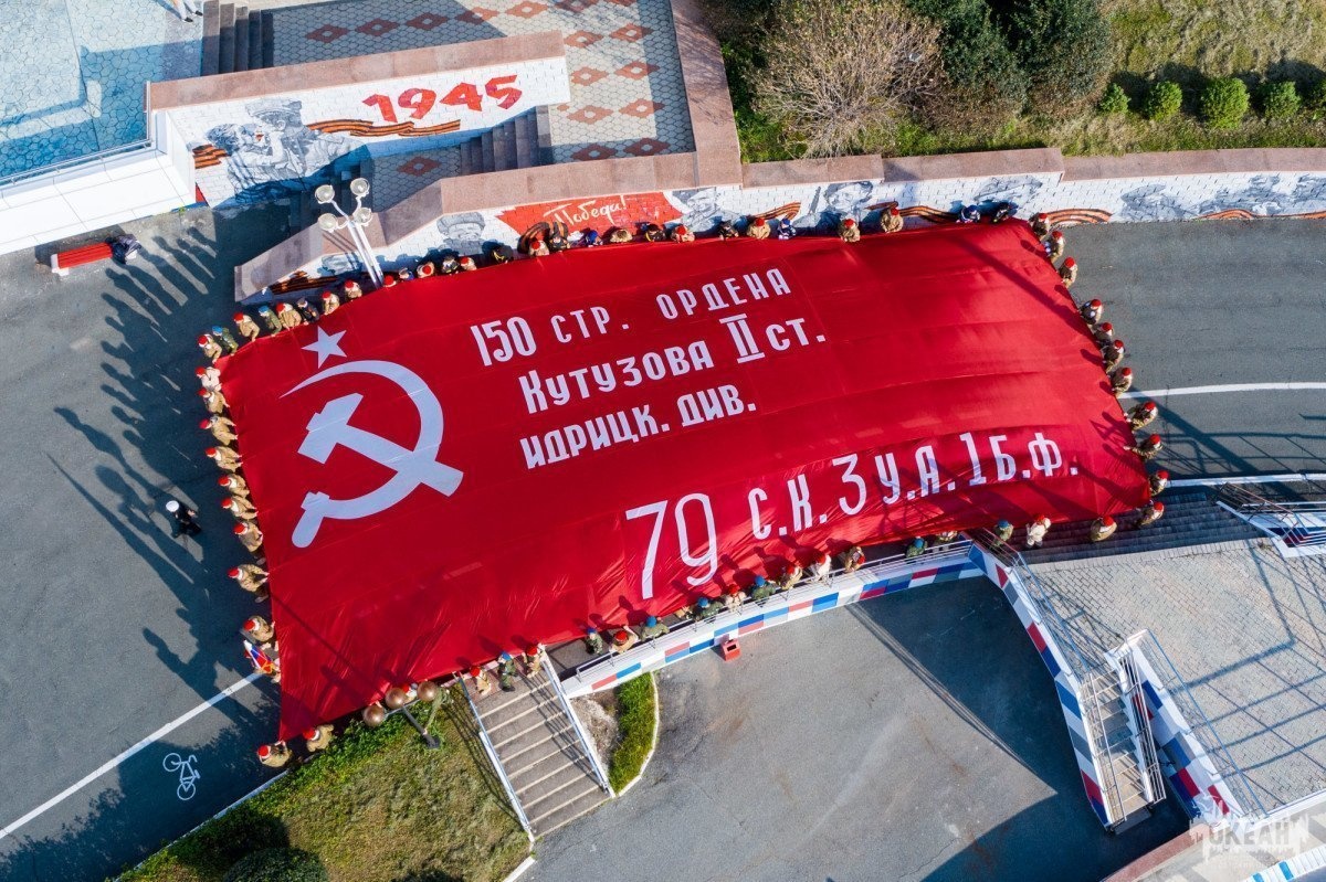 В «Океане» состоялся торжественный парад, посвященный окончанию Второй мировой войны