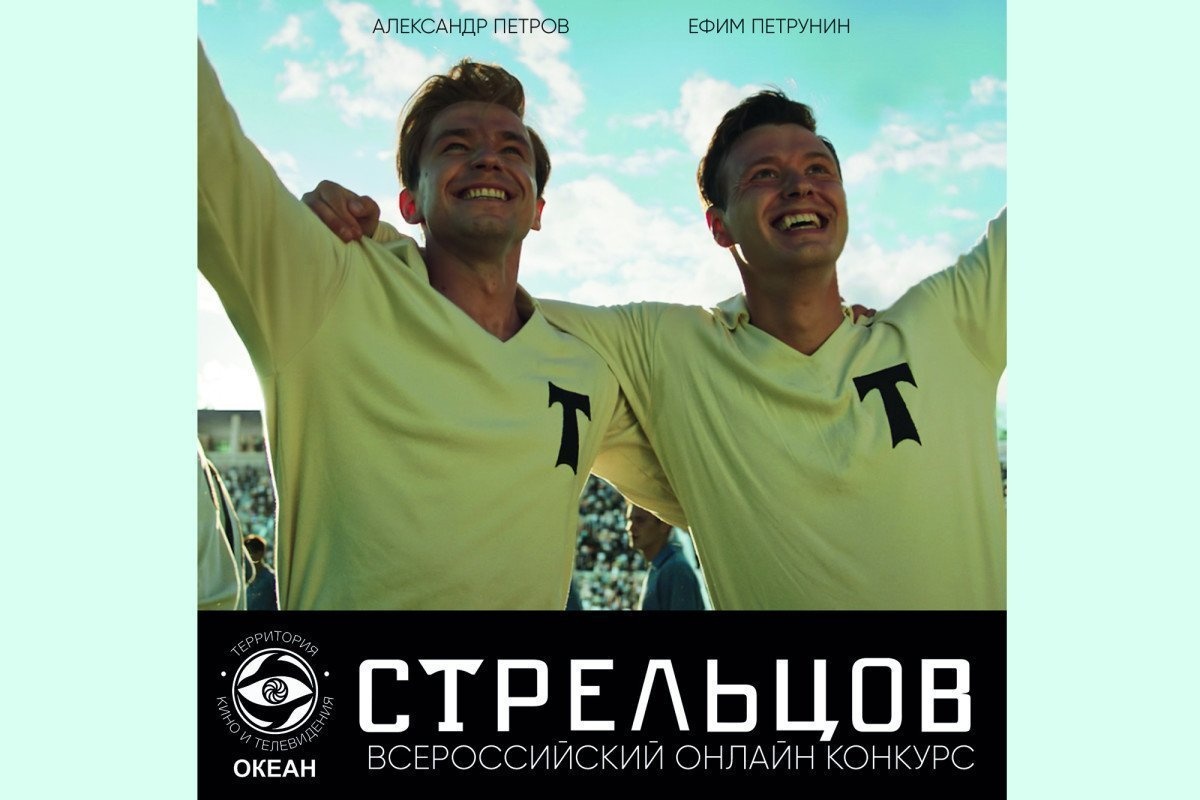 Участвуй в конкурсе «Территории КИТ» и подключайся к онлайн-встрече с известным актёром!