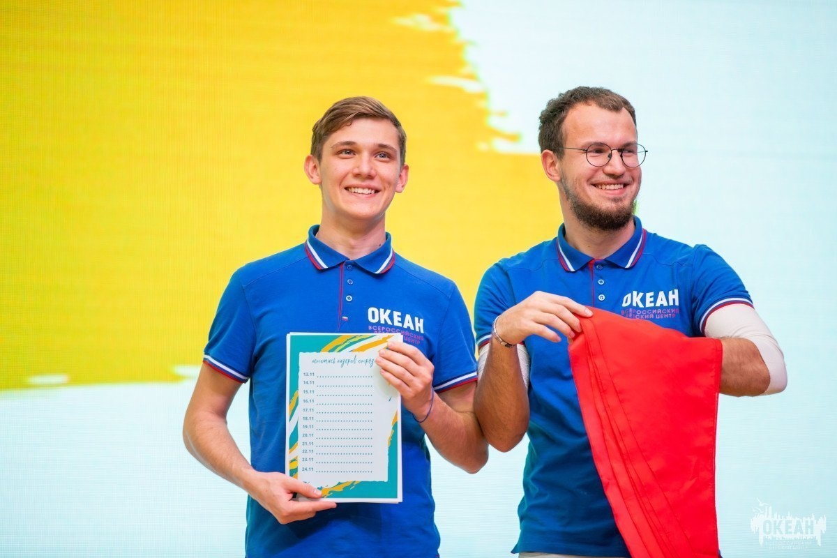 В Центре прошла церемония открытия программы «Молодые лидеры России»