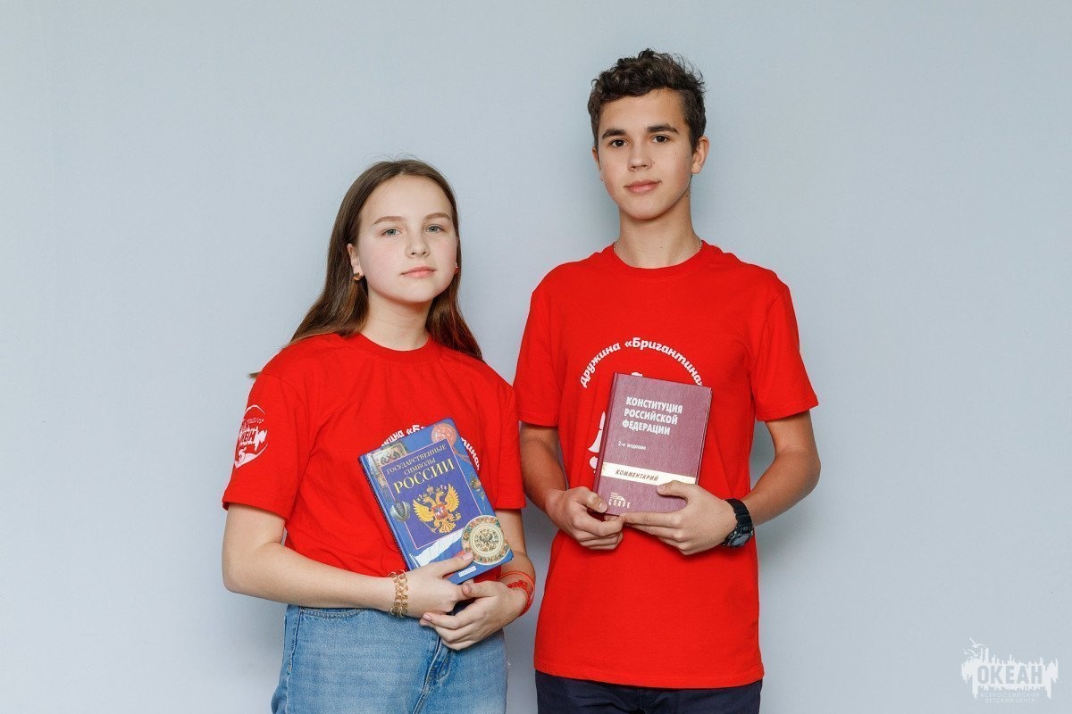 «Океан» поздравляет с Днём Конституции!