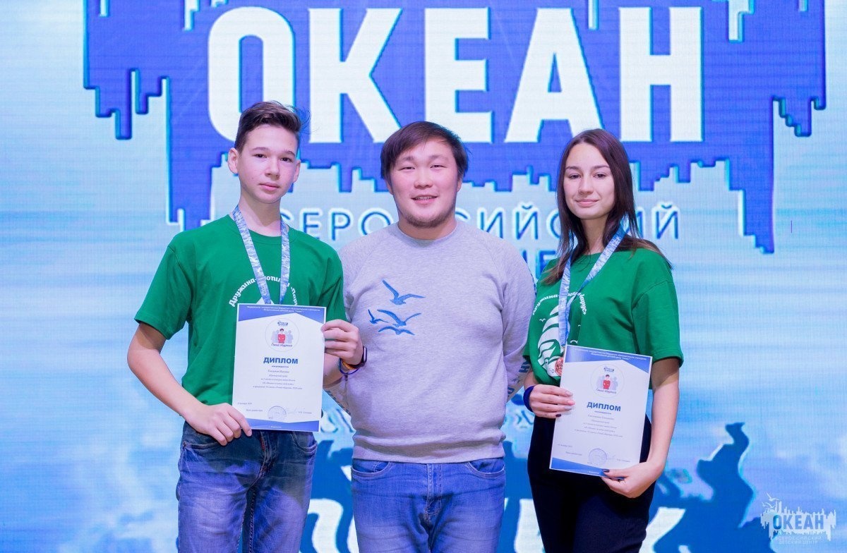 В «Океане» завершилась программа «Гений общения»