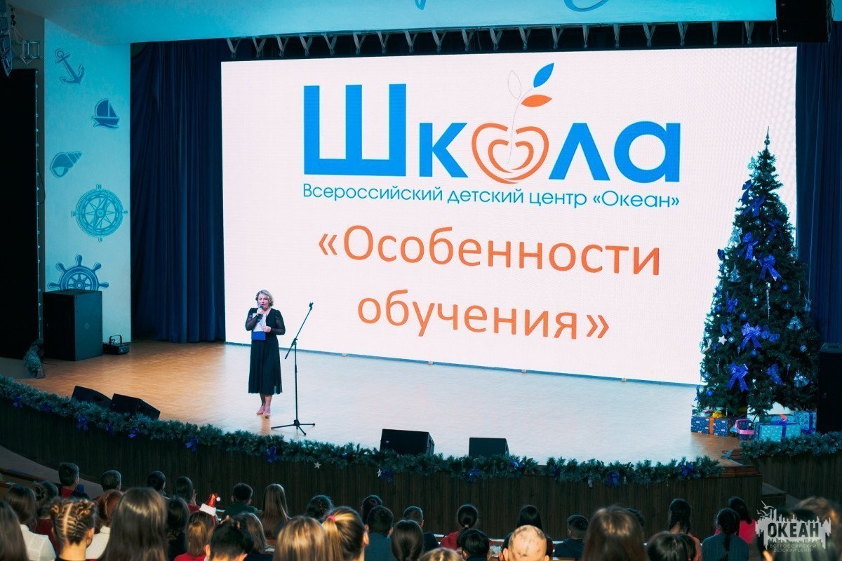 Первые занятия в океанской школе сегодня пройдут в детском Центре