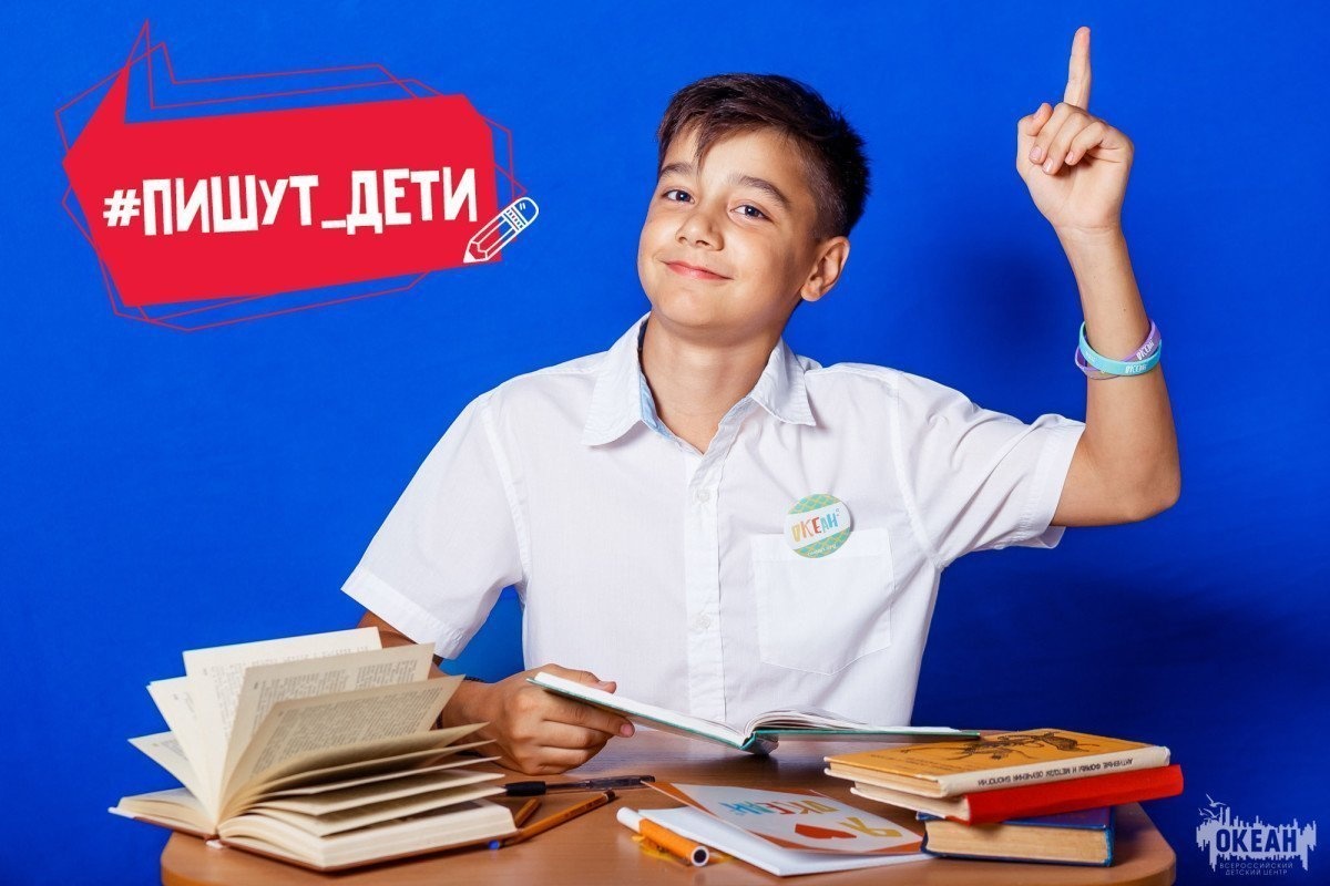 Пишут дети: как справиться с волнением перед экзаменами?