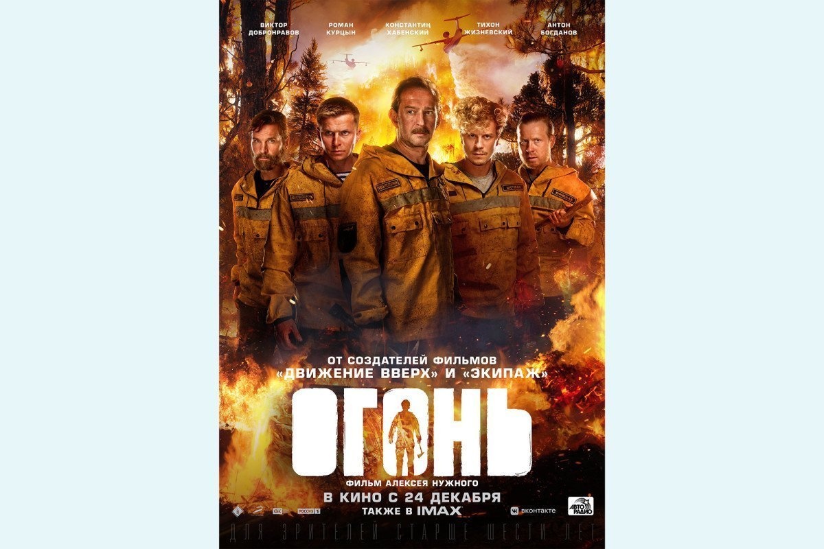 Прими участие в конкурсе Территория КИТ и стань участником прямого эфира с актёром!