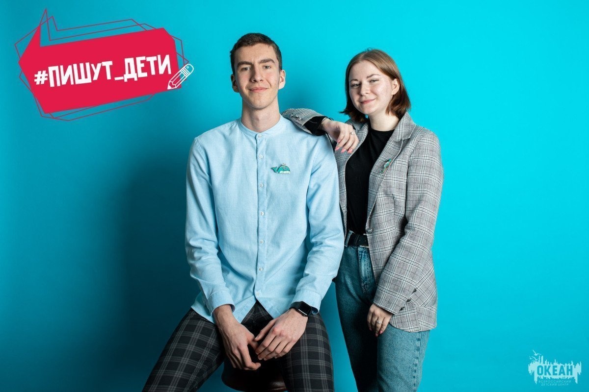 Пишут дети: океанский день самоуправления