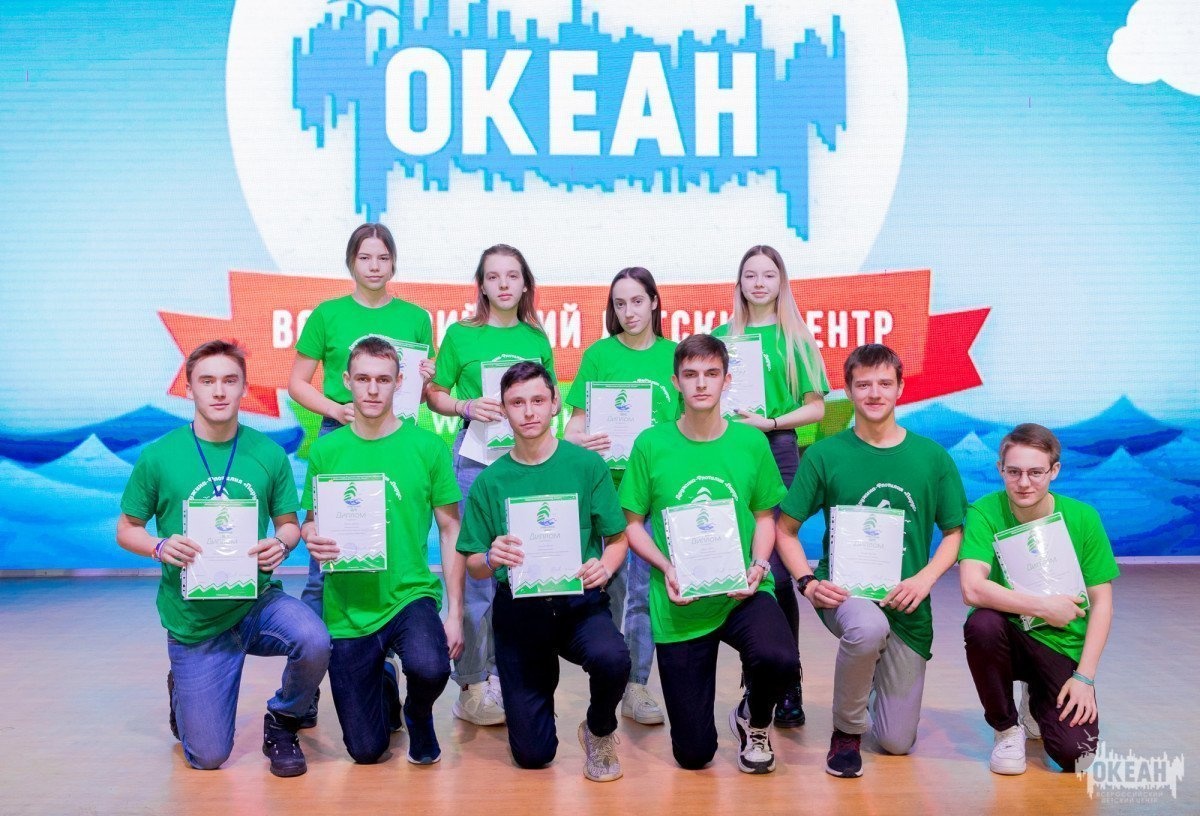 В «Океане» завершилась программа «ПроСпорт»