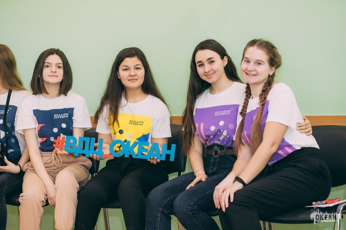 Занятия профильного отряда «Большой перемены» стартовали во Всероссийском детском центре «Океан»