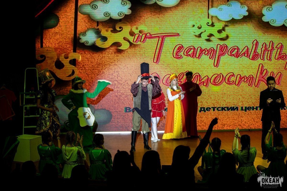 Театральные подмостки»: церемония открытия