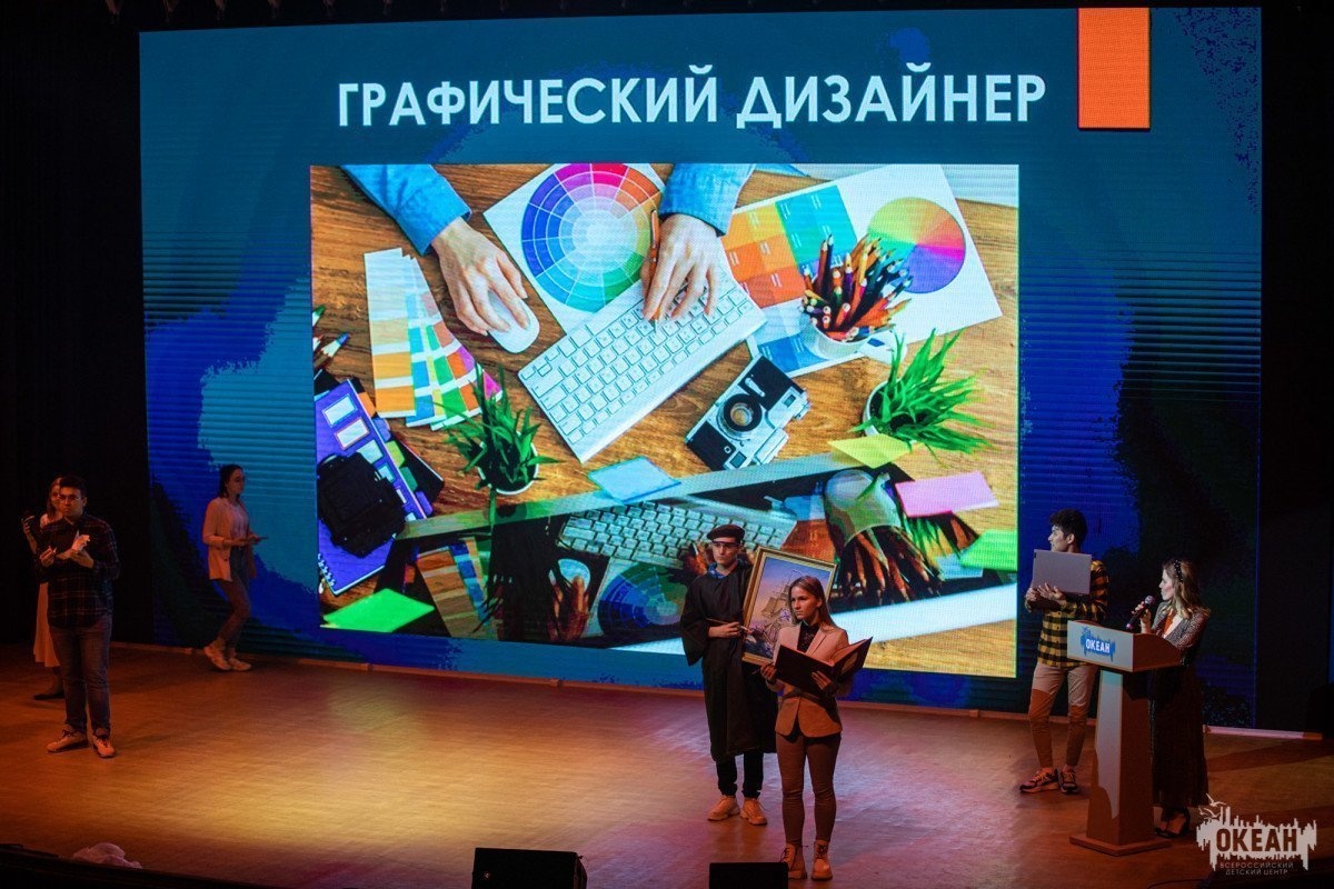 «Океанские принты» – новая программа Всероссийского детского центра