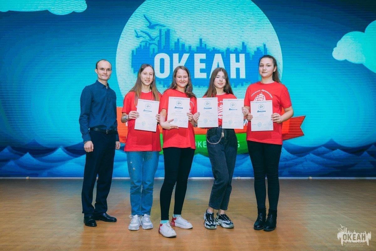 В детском центре завершилась программа «Океанские принты»