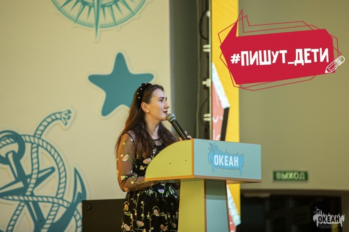 «В душе оставаться ребёнком»: интервью с вожатым «Океана»