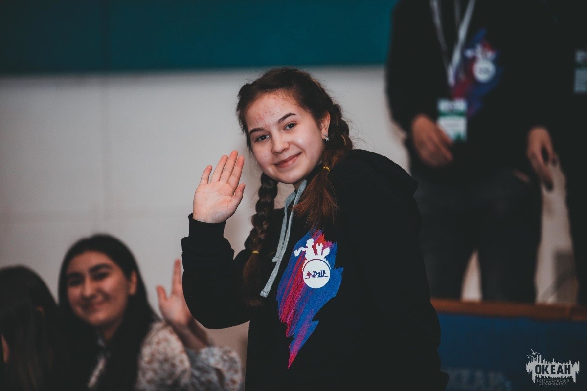 «Моя страна – моё будущее»: церемония открытия