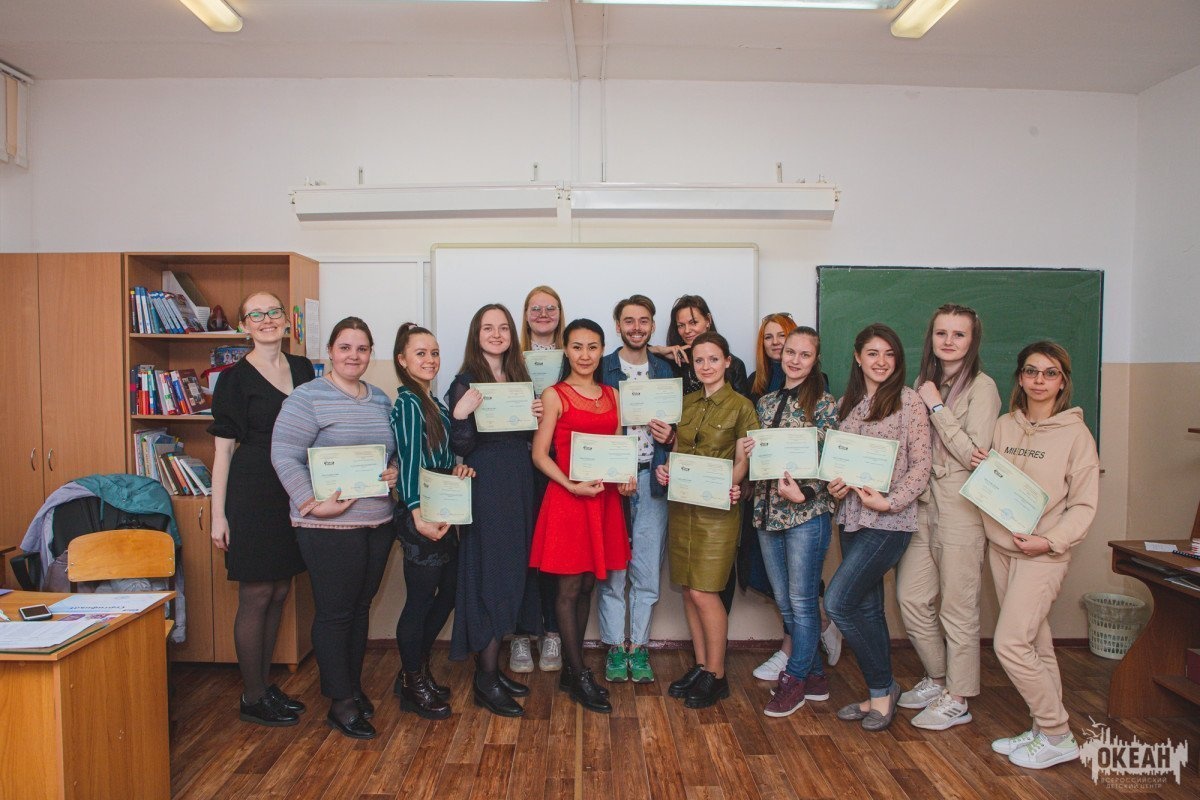 Развитие эмоционального интеллекта на всех уровнях: в «Океане» подошли к концу образовательные курсы