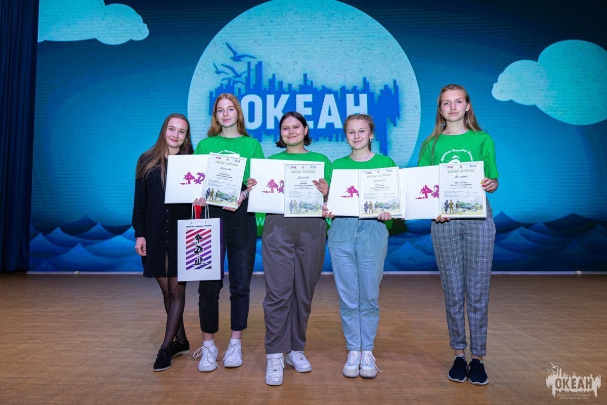 В «Океане» подвели итоги программ «Океан историй» и «ПроСпорт»