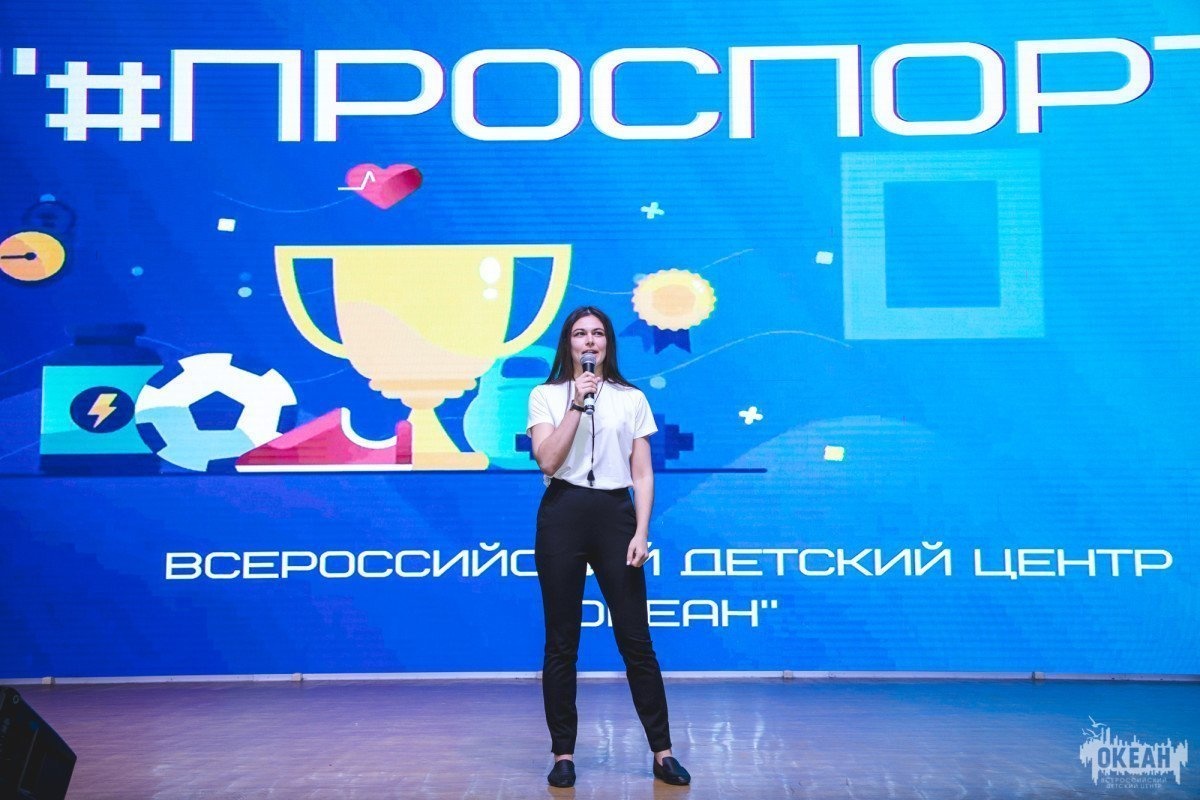 Океанские спортсмены дали старт образовательной программе