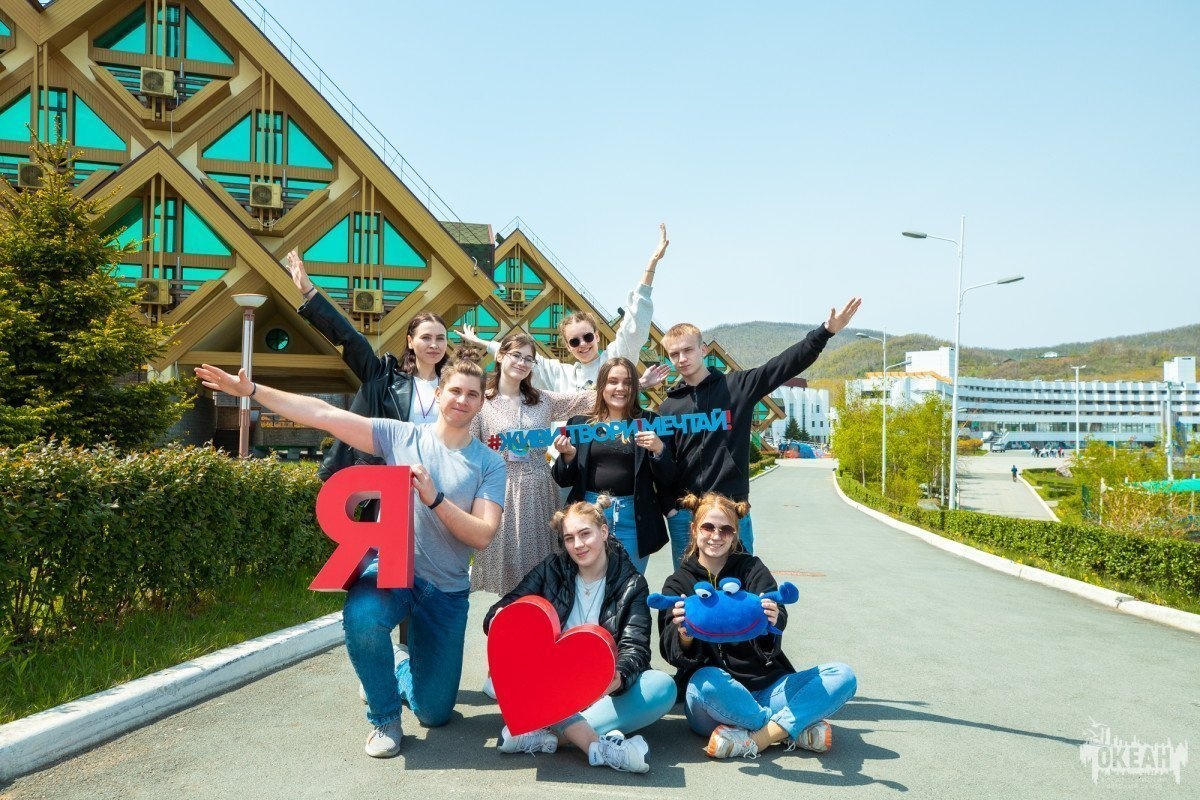 ВДЦ «Океан» приглашает стать партнёром в реализации образовательных программ!