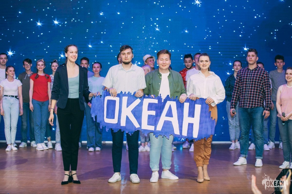 Творческий зачёт студенческого педагогического отряда прошёл в ВДЦ «Океан»