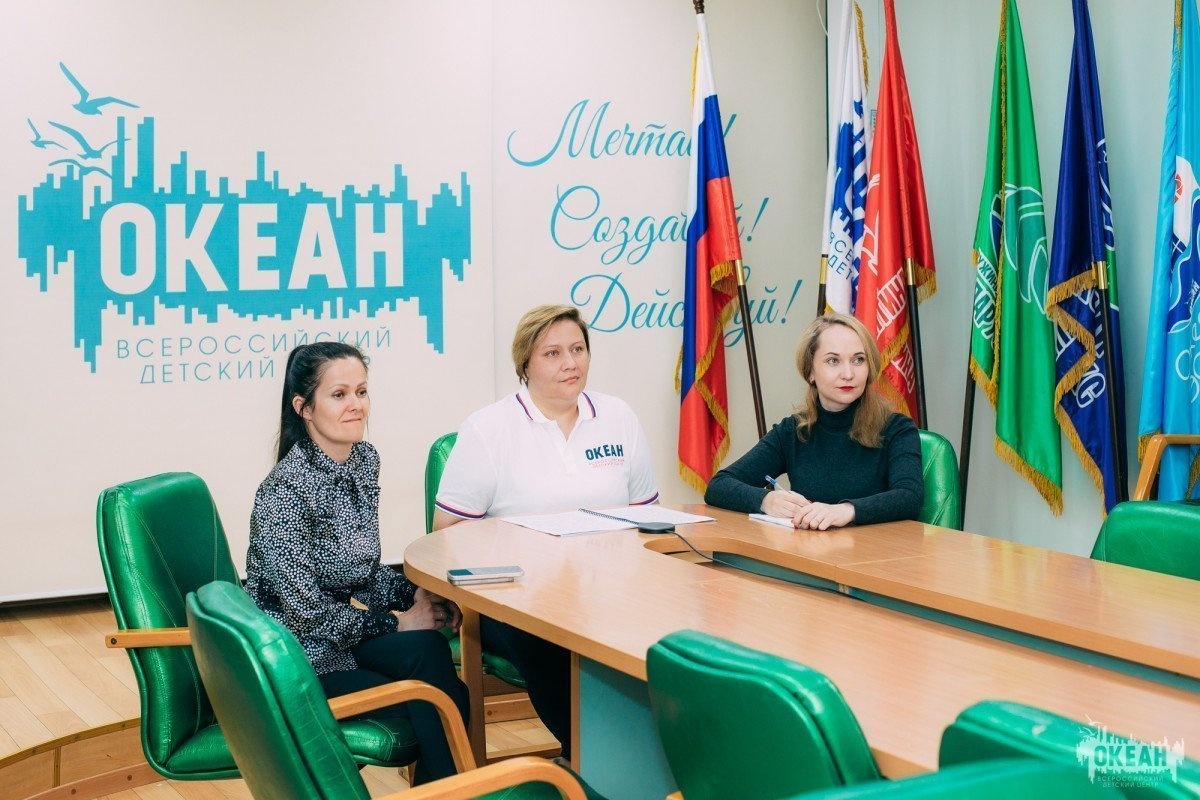 Отдых и развитие круглый год: представители ВДЦ «Океан» стали экспертами программы «Образовательная среда»