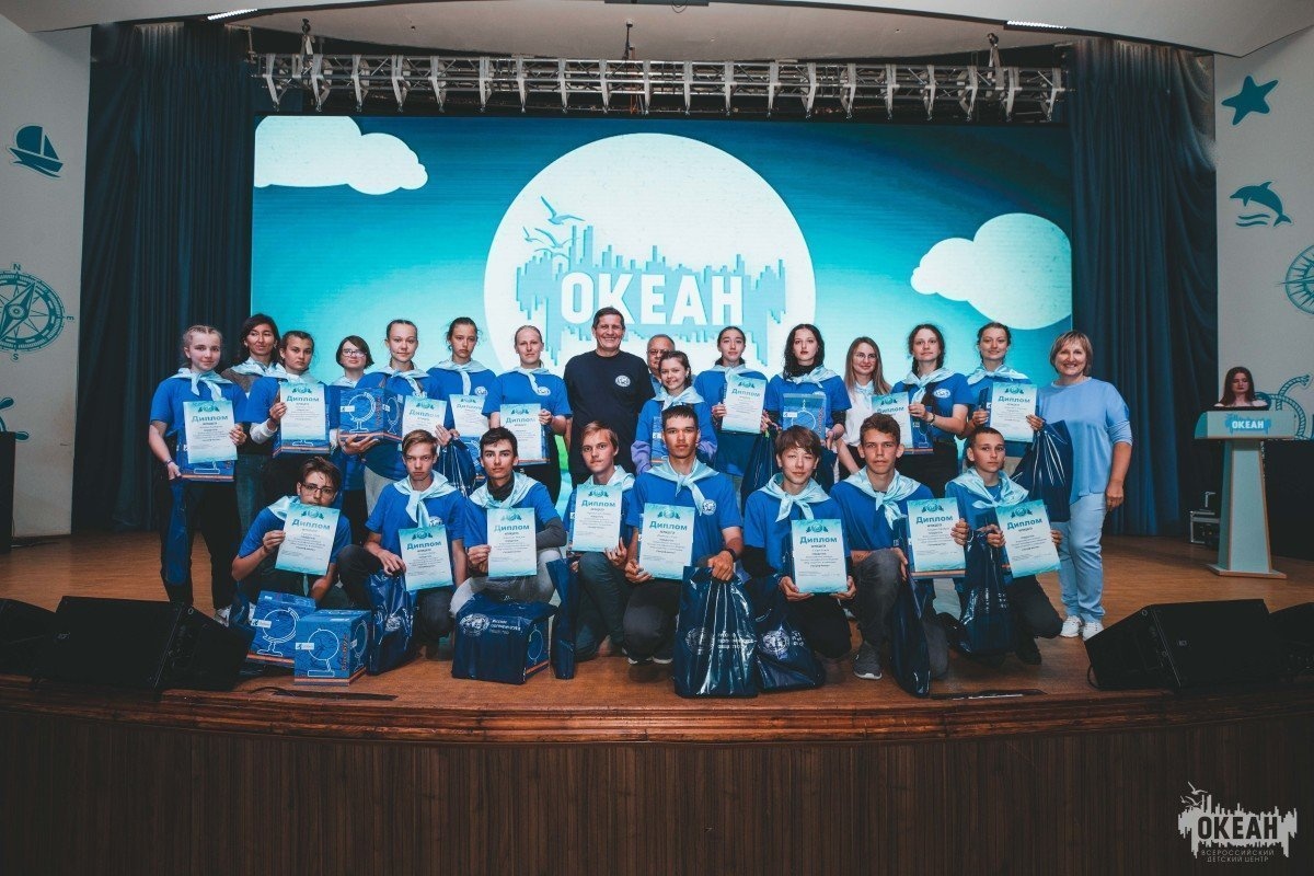 «Мир открытий»: профильная программа Русского географического общества завершилась в ВДЦ «Океан»