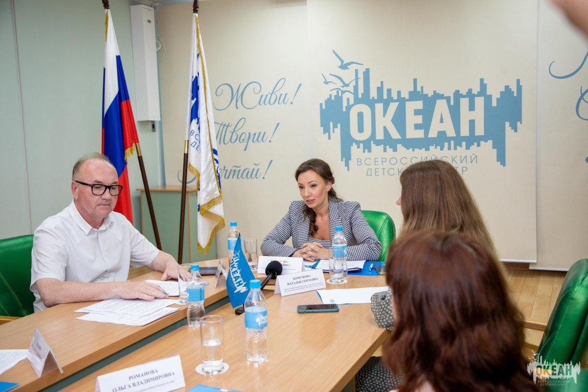 Видеосюжет: ВДЦ «Океан» посетила Уполномоченный при Президенте РФ по правам ребёнка Анна Кузнецова