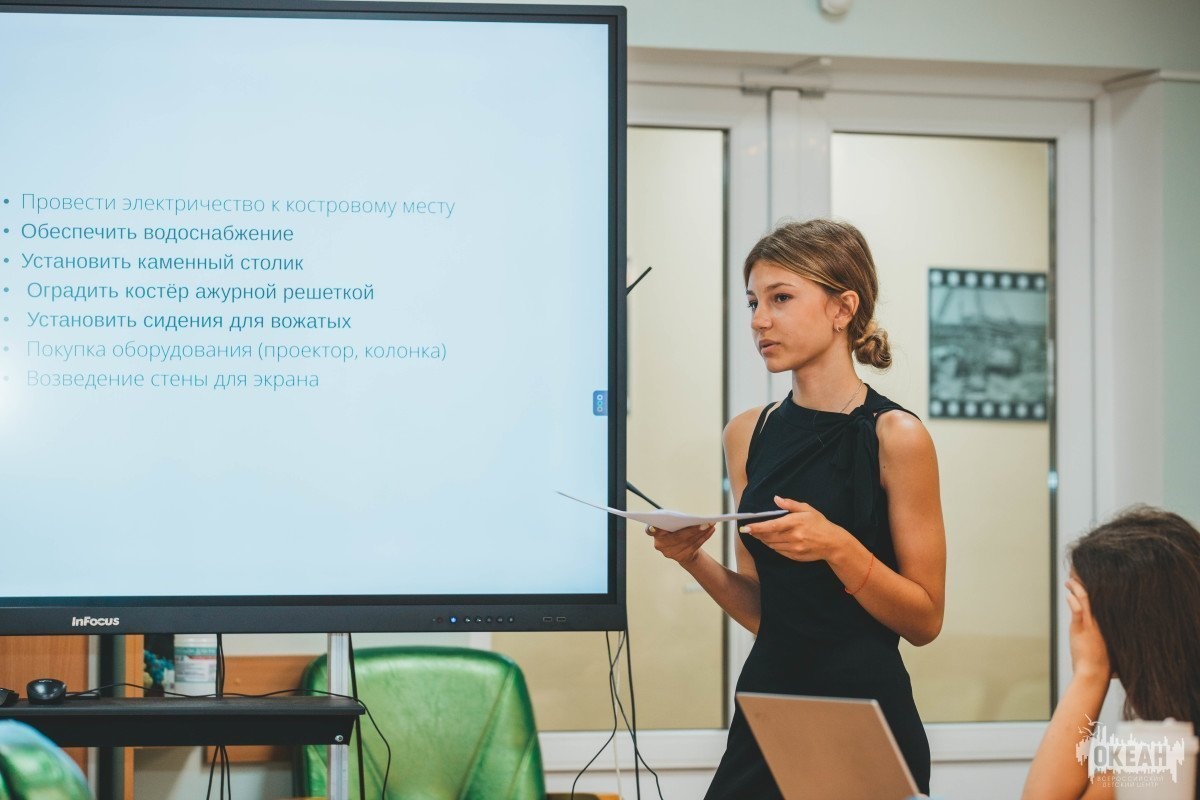 Океанцы представили идеи развития детского центра