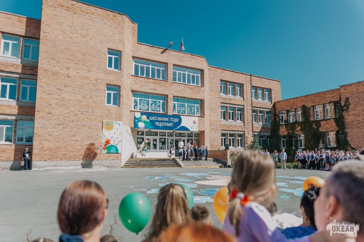 Первый раз в первый класс: дети океанских сотрудников стали первоклашками