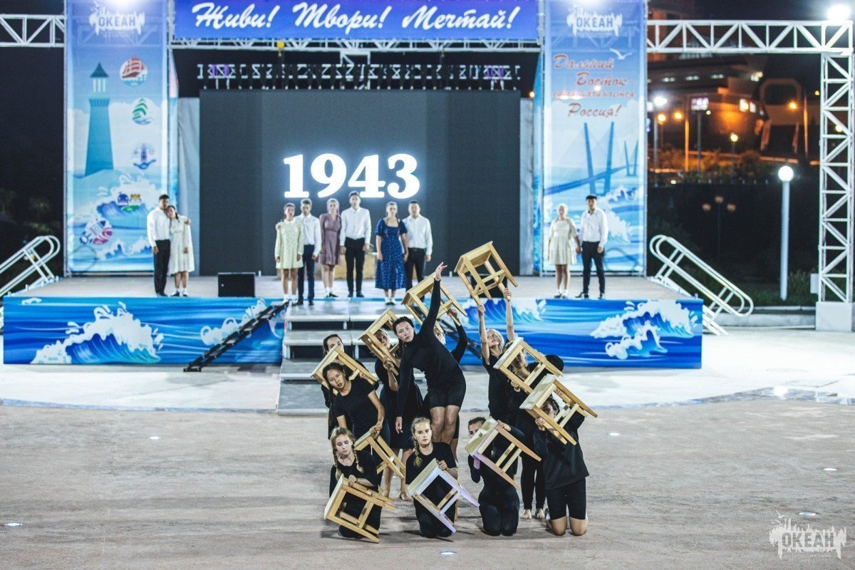 Вечер «Дни Мира на Тихом океане» прошёл в ВДЦ «Океан» в честь дня окончания Второй мировой войны