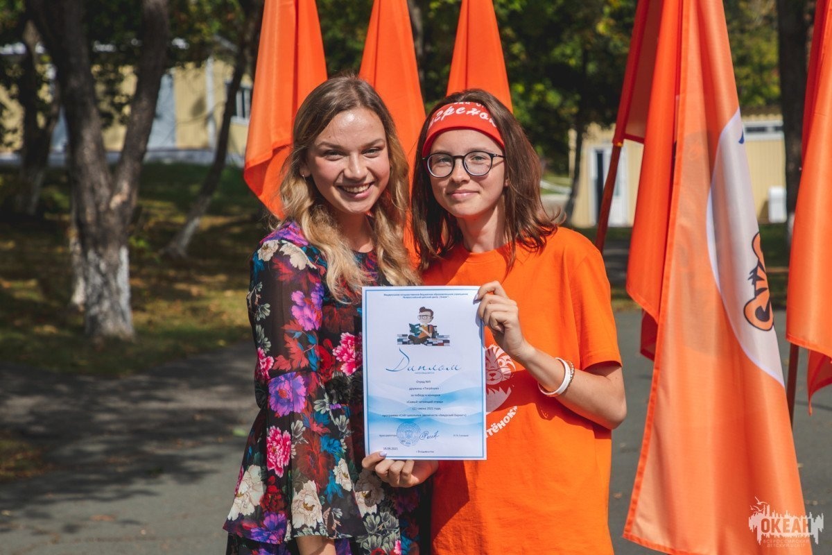 «Амурский бархат»: итоги программы