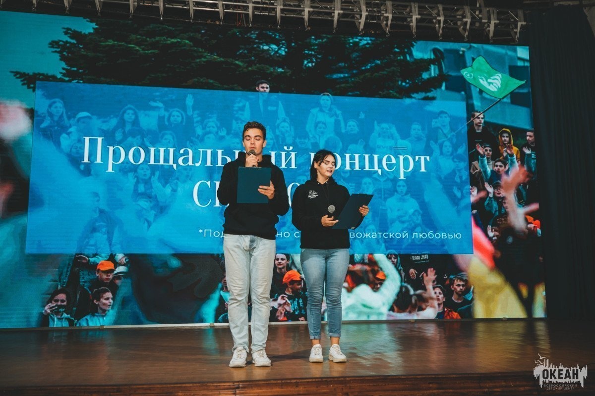 В детском центре подвели итоги работы студентов за летнюю кампанию 2021 года